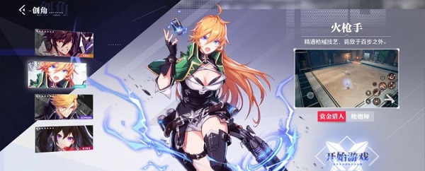 晶核vivo应用商店版