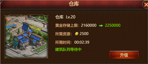 神曲H5手游vivo版