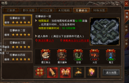 散人无双传奇vivo版