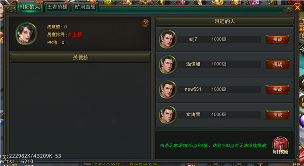 摸金校尉之伏魔殿vivo版