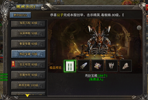 海蛇传奇欢乐版vivo客户端