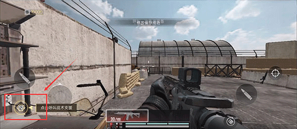 代号血战 网易版