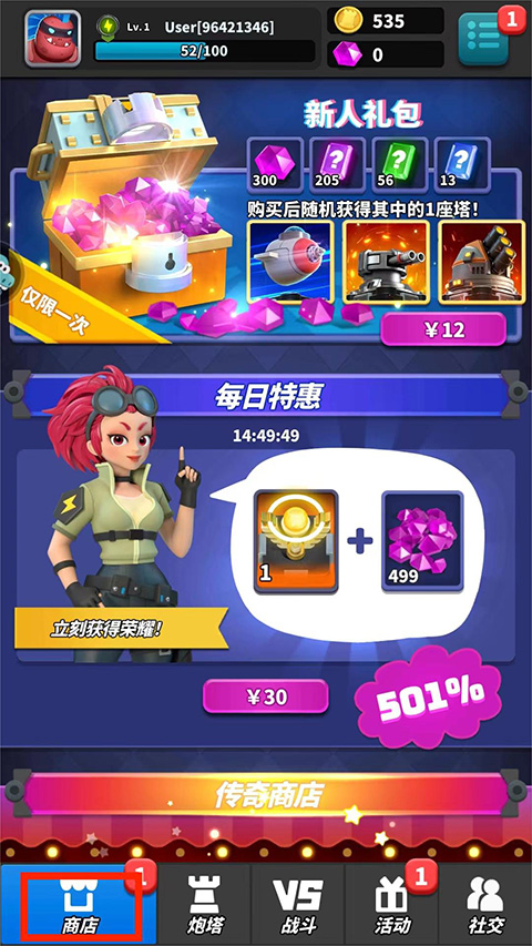 僵尸风暴手游官方版