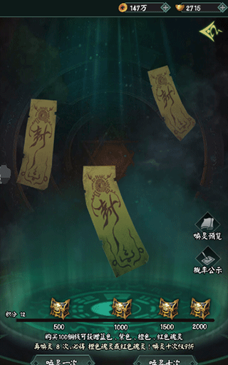 阴阳界手游vivo版