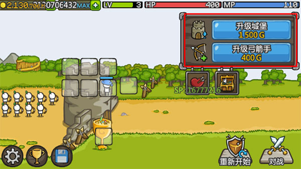 成长城堡中文版最新版