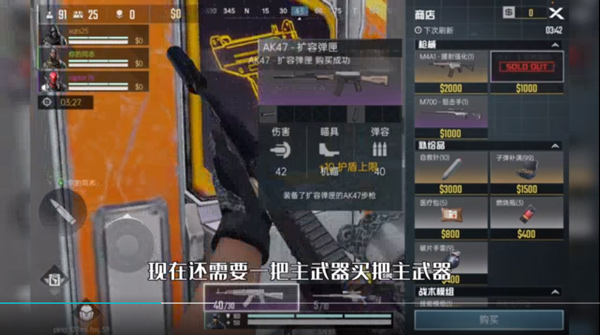 代号血战 安卓免费版