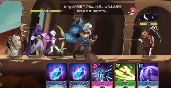 灵魂宝戒vivo版本