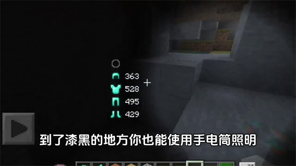 我的世界雾中人3