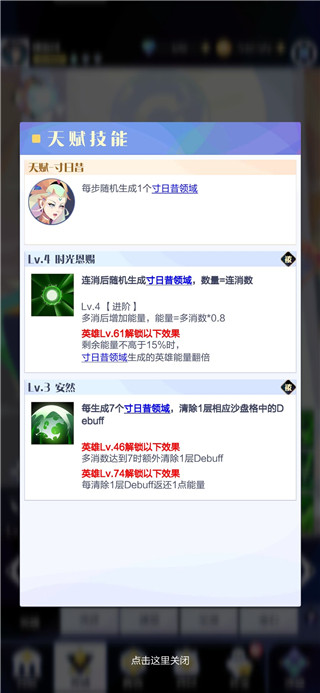 召唤与合成2vivo版