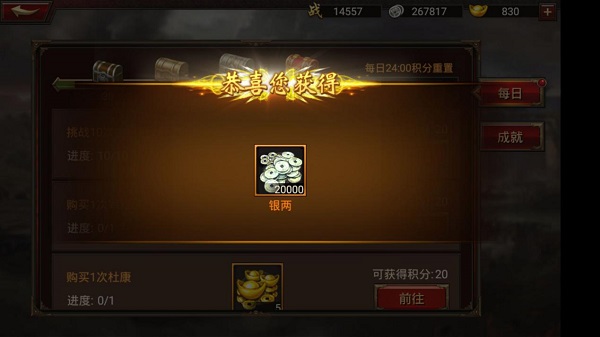 三国群英传争霸vivo版