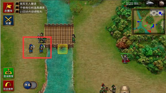 三国志贾诩传vivo版