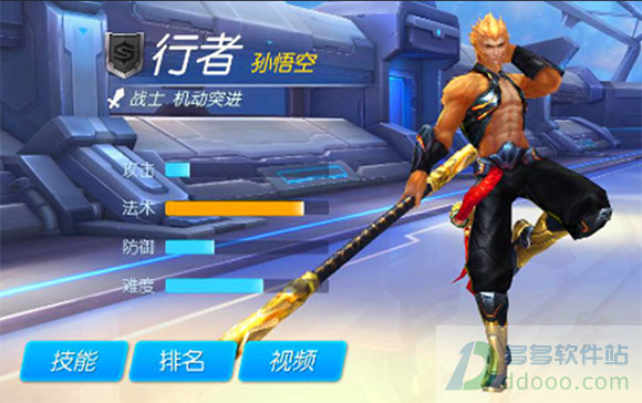 时空召唤vivo版本