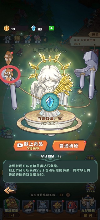 塔塔守卫战最新版本