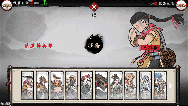 墨斗手游vivo渠道版