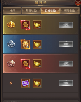 街机之三国战记vivo版