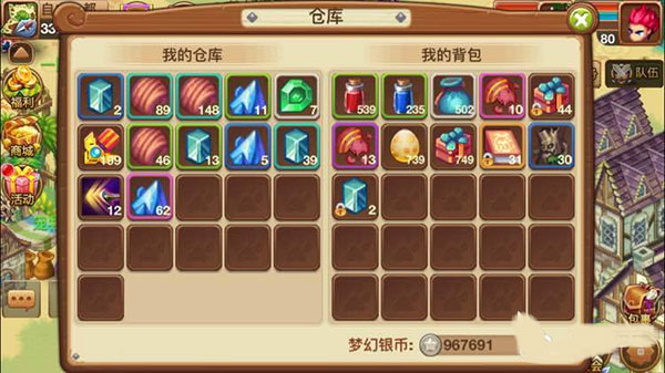 梦幻宝贝vivo版本