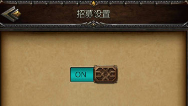 战火与荣耀vivo版