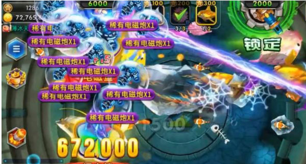 姚记捕鱼vivo版本