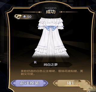 少女的王座vivo渠道版