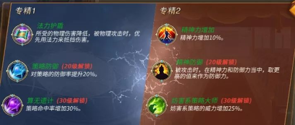 三国志贾诩传vivo版