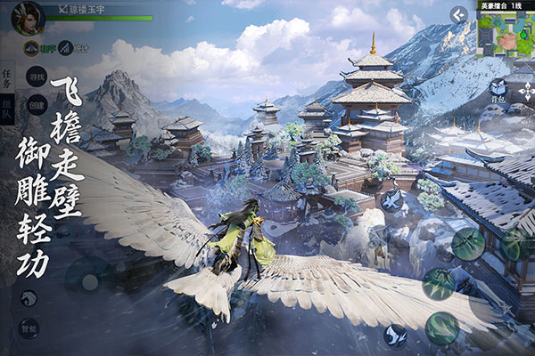 剑侠世界3vivo版本