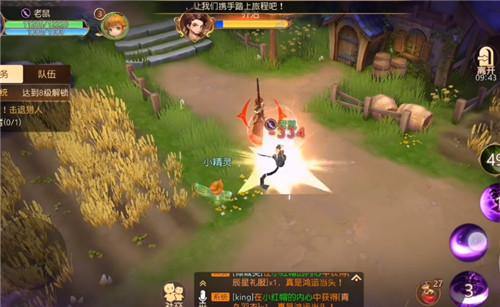 有杀气童话2vivo版