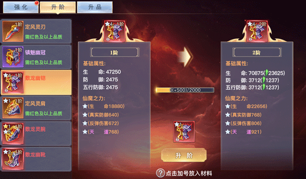 太古封魔录2vivo版