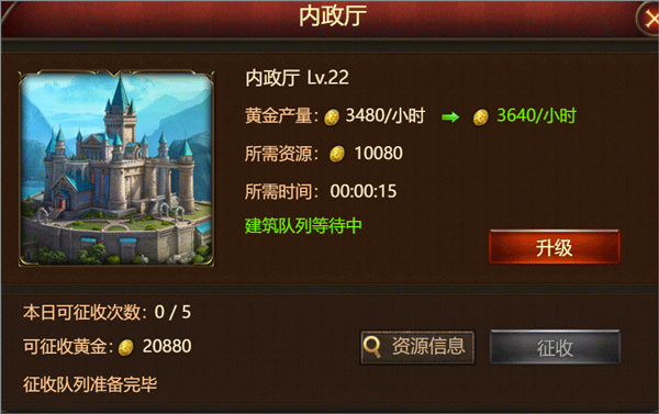 神曲H5手游vivo版