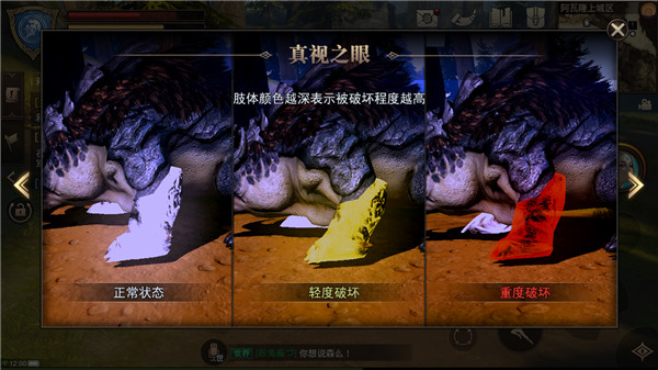 猎魂觉醒vivo客户端