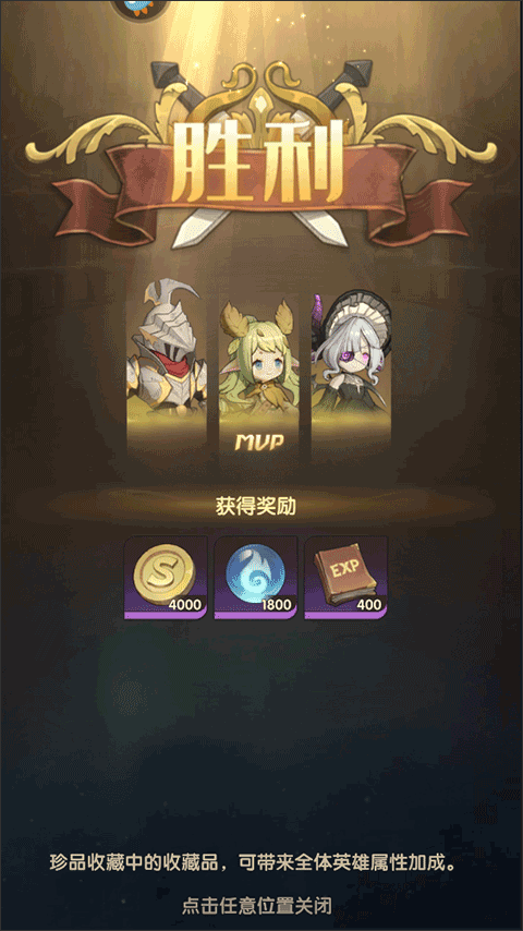 异世代光与魔法vivo渠道版