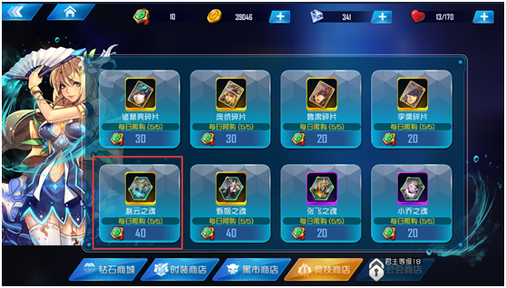 群英传奇梦想三国vivo版