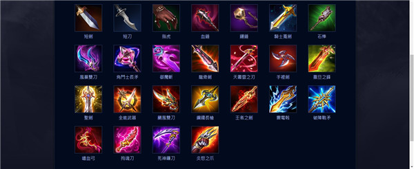 传说对决 国际服最新版