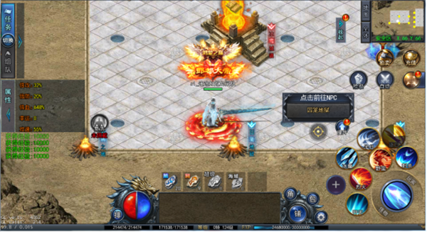 三刀符石传奇vivo版本