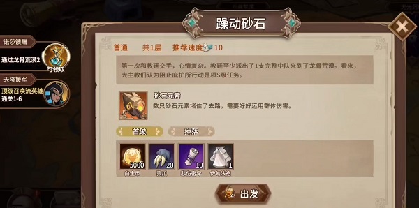 灵魂宝戒vivo版本