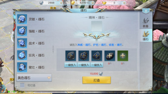 镇魔曲vivo客户端