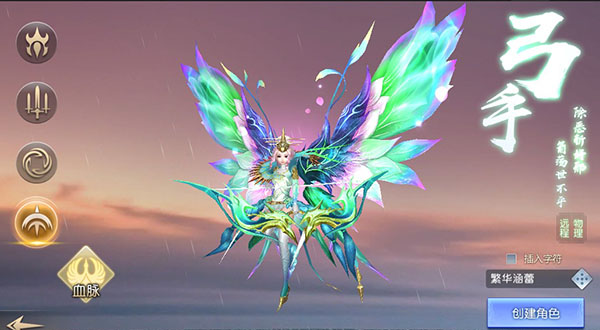 太古神王vivo版本