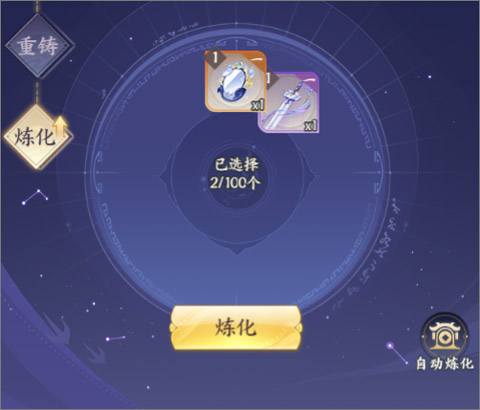 我的御剑日记vivo版