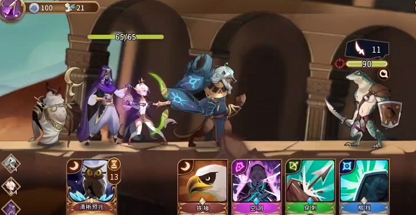 灵魂宝戒vivo版本