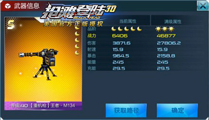 抢滩登陆3D vivo版