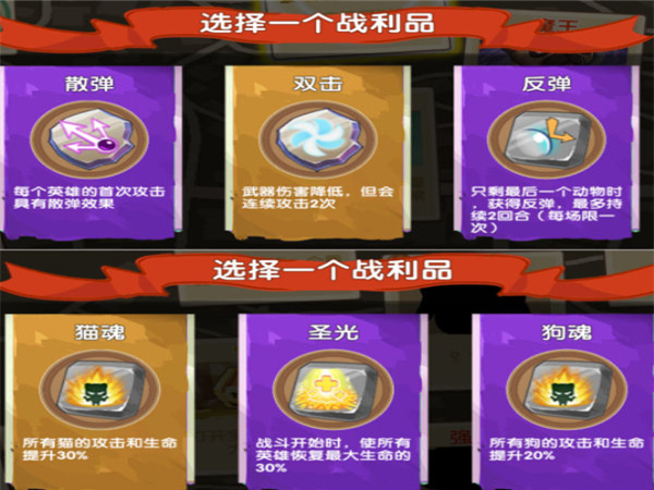 狗狗呼叫喵星vivo版