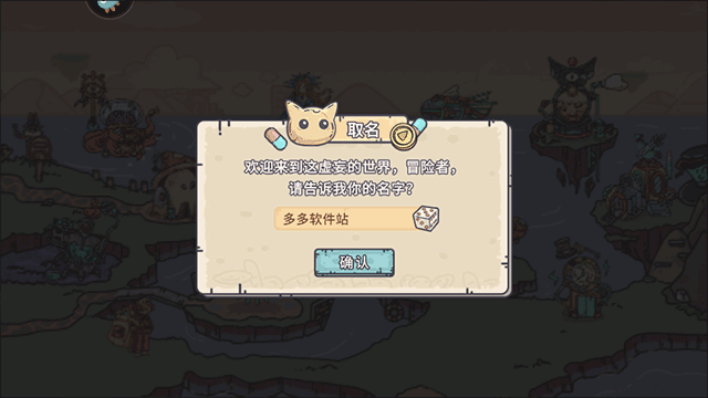 当神奇光芒落下手游vivo版