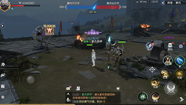 魔之序曲vivo渠道服