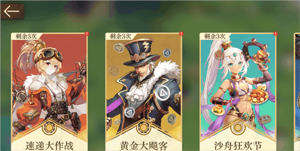 空之要塞启航vivo版