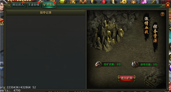 摸金校尉之伏魔殿vivo版