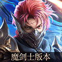 荣耀大天使vivo版本