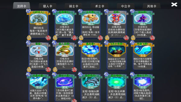 兵临尖塔手游