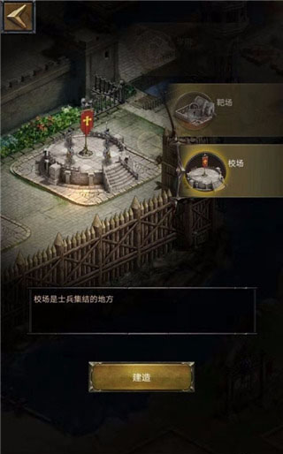 列王的纷争vivo版