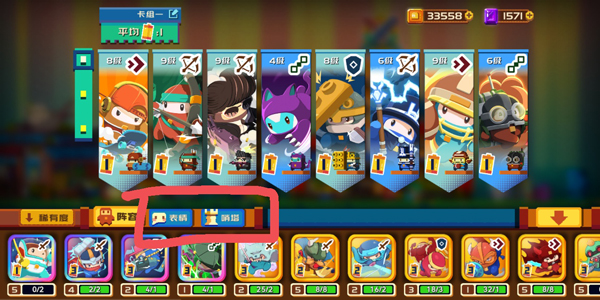 砰砰军团手机版