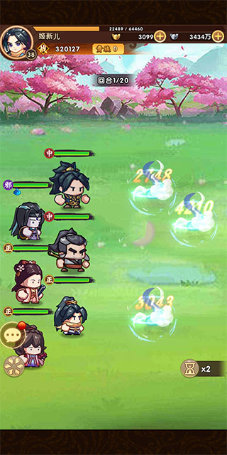 全民武馆手游vivo版