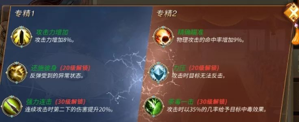 三国志贾诩传vivo版